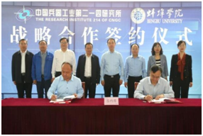 党建领航科技赋能产教融合——电子与电气工程学院集成电路设计本科教育教学工作巡礼