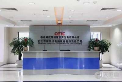 重庆西南集成电路设计有限责任公司软件开发 技术创新与产业融合的双轮驱动