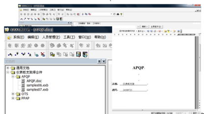 数码大方 中国工业软件与工业互联网的领军者