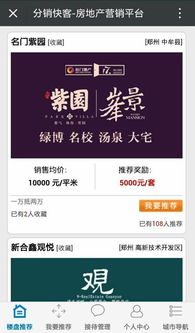 郑州新经纬信息技术 全方位数字化解决方案引领者